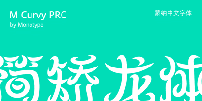 M Curvy PRC