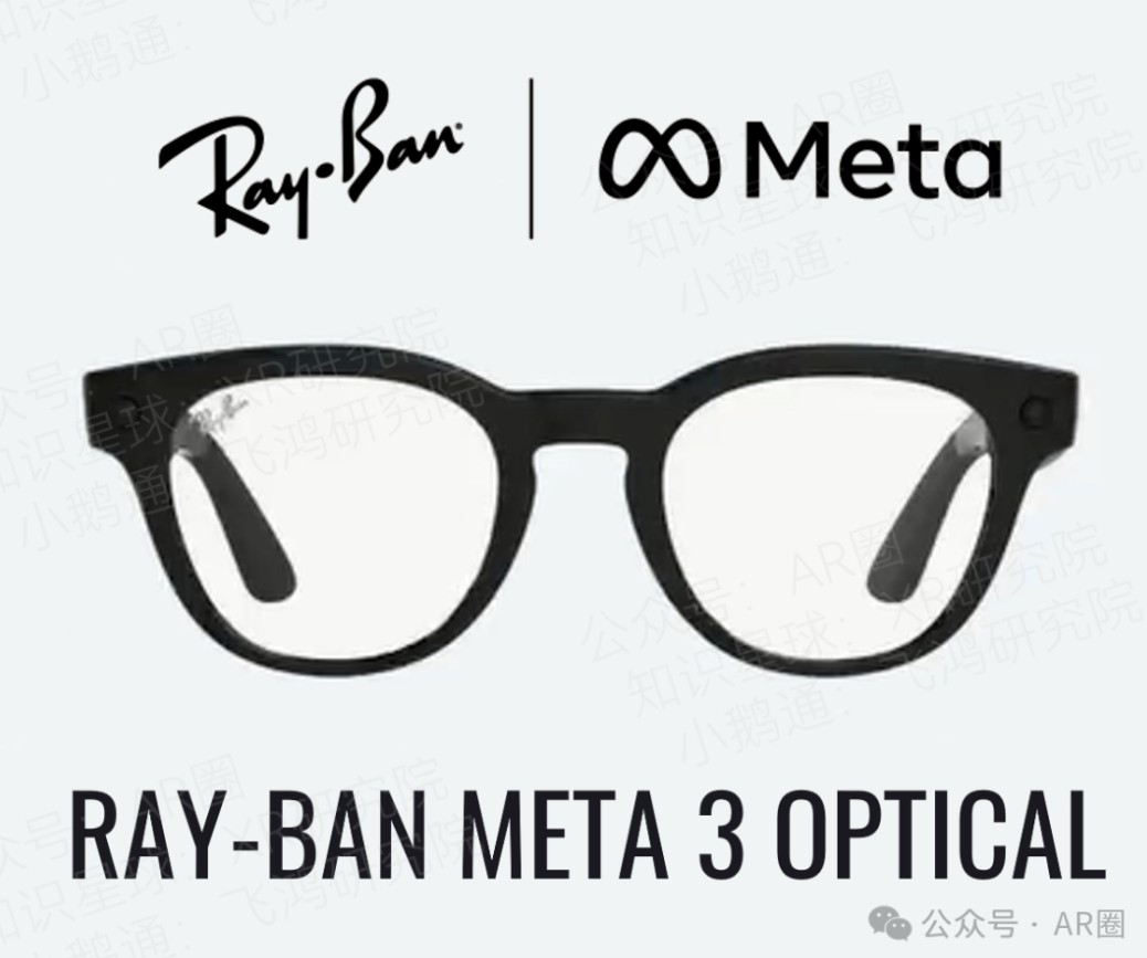 two pairs of rumored Ray-Ban Meta smart glasses